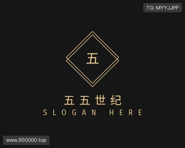 关于55世纪平台